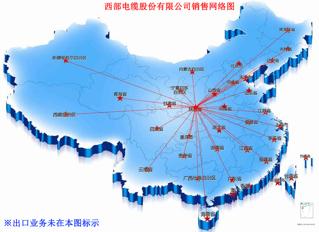 快猫最新网址获取电缆