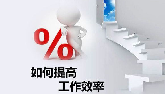 如何在原有的基础上提高玻璃成人快猫APP下载污的生产效率？